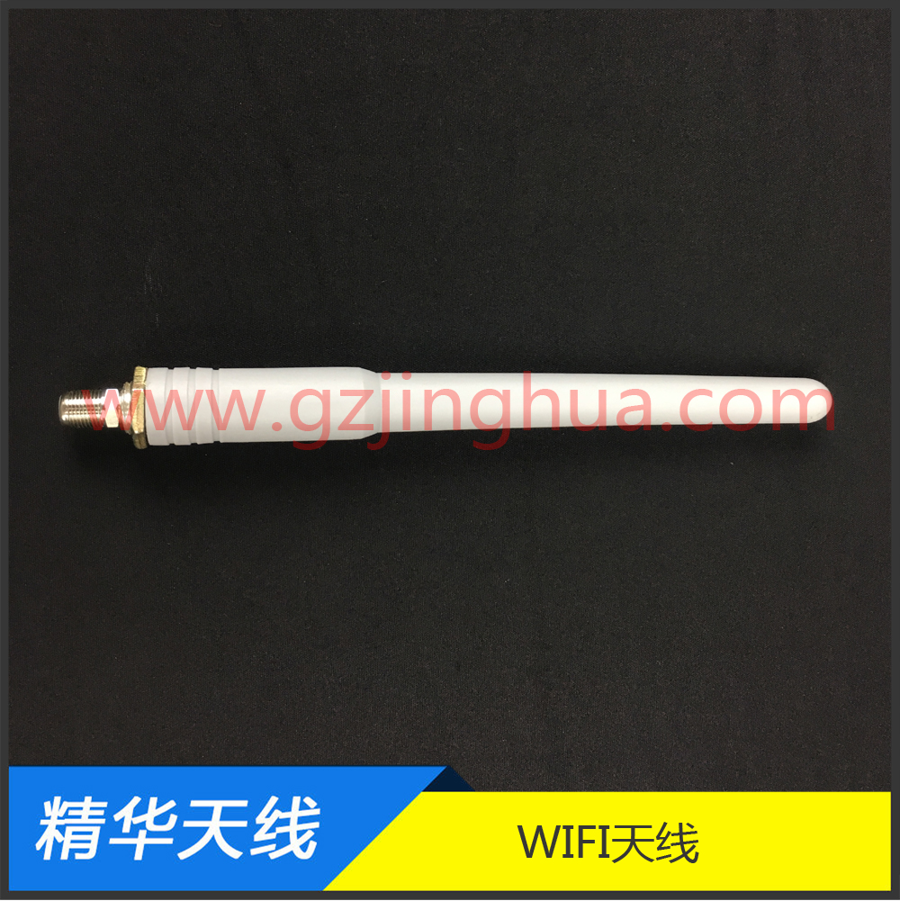 WIFI天線